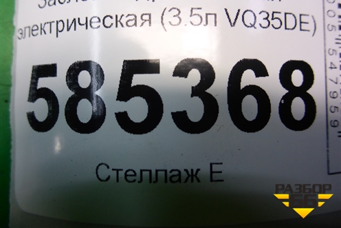 Заслонка дроссельная электрическая (3.5л VQ35DE) для Nissan Murano (Z51) с 2007-2015г