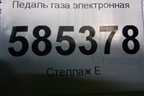 Педаль газа электронная (180021AA0B) для Nissan Murano (Z51) с 2007-2015г