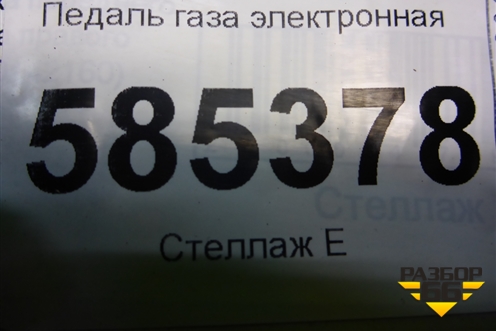 Педаль газа электронная (180021AA0B) для Nissan Murano (Z51) с 2007-2015г