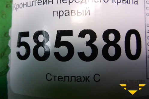 Кронштейн переднего крыла правый для Nissan Murano (Z51) с 2007-2015г
