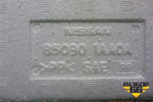 Наполнитель заднего бампера (850901AA0A) для Nissan Murano (Z51) с 2007-2015г