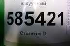 Усилитель тормозов вакуумный для Nissan Murano (Z51) с 2007-2015г