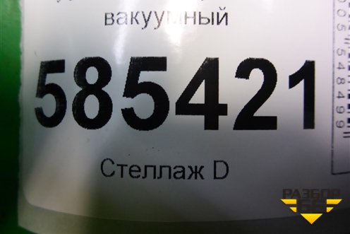 Усилитель тормозов вакуумный для Nissan Murano (Z51) с 2007-2015г