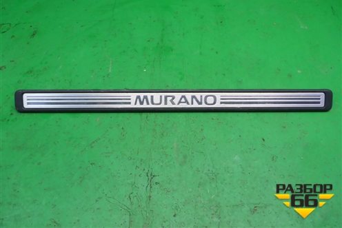 Накладка порога внутренняя переднего правого (в проём) (769B01AA0A) для Nissan Murano (Z51) с 2007-2015г
