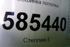 Обшивка потолка для Nissan Murano (Z51) с 2007-2015г