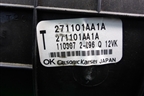 Корпус отопителя (под радиатор, левый руль) (271101AA1A) для Nissan Murano (Z51) с 2007-2015г