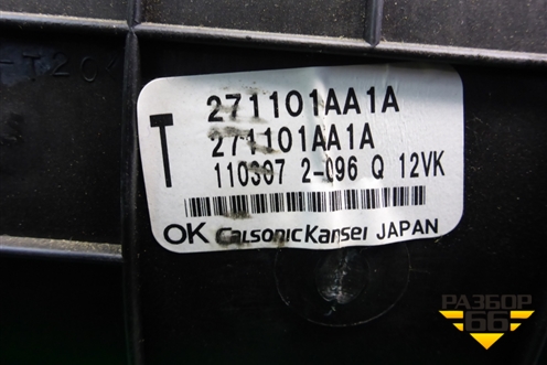 Корпус отопителя (под радиатор, левый руль) (271101AA1A) для Nissan Murano (Z51) с 2007-2015г