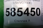 Кронштейн двигателя правый (3.5л VQ35DE) для Nissan Murano (Z51) с 2007-2015г