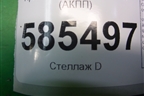 Привод передний левый (3.5л VQ35DE АКПП) для Nissan Murano (Z51) с 2007-2015г