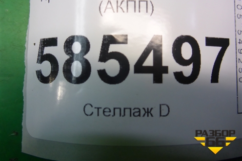 Привод передний левый (3.5л VQ35DE АКПП) для Nissan Murano (Z51) с 2007-2015г