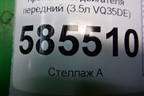 Кронштейн двигателя передний (3.5л VQ35DE) для Nissan Murano (Z51) с 2007-2015г