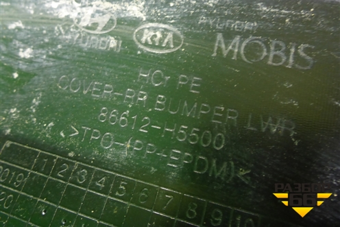 Юбка заднего бампера (после 2020г) (86612H5500) для Hyundai Solaris с 2017г (Солярис)