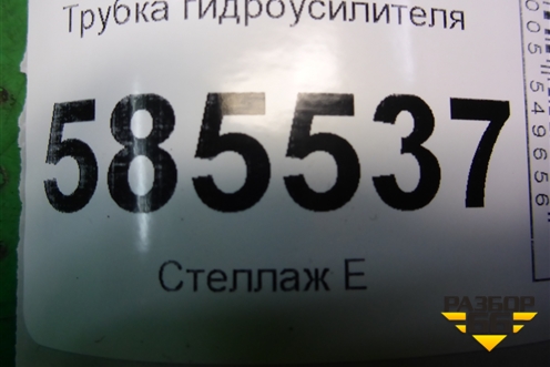 Трубка гидроусилителя для Nissan Murano (Z51) с 2007-2015г
