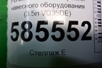Ролик натяжитель ремня навесного оборудования (3.5л VQ35DE) для Nissan Murano (Z51) с 2007-2015г