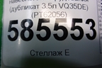 Ролик обводной ремня навесного оборудования (дубликат 3.5л VQ35DE) (PT62056) для Nissan Murano (Z51) с 2007-2015г