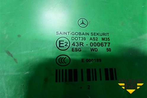Стекло двери передней левой для Mercedes Benz E-Klass W212 с 2009-2016г