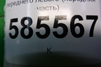 Накладка порога внутренняя переднего левого (передняя часть) (669011AA0A) для Nissan Murano (Z51) с 2007-2015г
