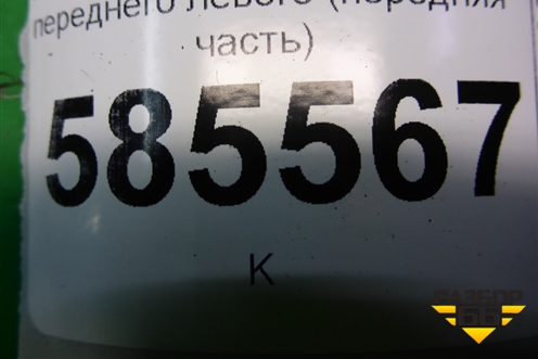Накладка порога внутренняя переднего левого (передняя часть) (669011AA0A) для Nissan Murano (Z51) с 2007-2015г