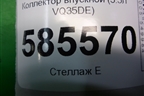 Коллектор впускной (3.5л VQ35DE) (14010JP00A) для Nissan Murano (Z51) с 2007-2015г