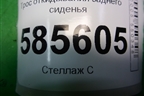 Трос откидывания заднего сиденья для Nissan Murano (Z51) с 2007-2015г