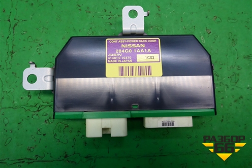 Блок электронный (284G01AA1A) для Nissan Murano (Z51) с 2007-2015г