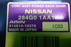 Блок электронный (284G01AA1A) для Nissan Murano (Z51) с 2007-2015г