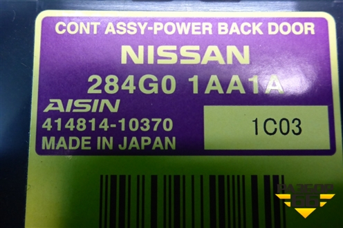 Блок электронный (284G01AA1A) для Nissan Murano (Z51) с 2007-2015г