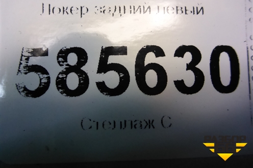 Локер задний левый для Nissan Murano (Z51) с 2007-2015г