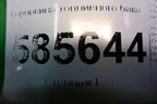 Горловина топливного бака для Nissan Murano (Z51) с 2007-2015г