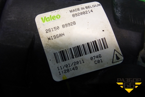 Фара противотуманная (261508992B) для Nissan Murano (Z51) с 2007-2015г