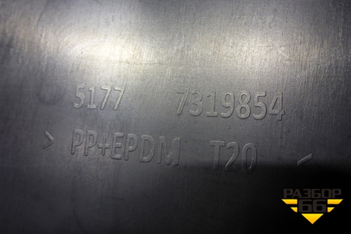 Накладка на порог наружная правая (51777319854) для BMW X6 F16 с 2014г