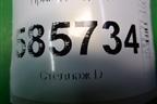 Привод задний для Nissan Murano (Z51) с 2007-2015г