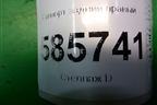 Суппорт задний правый для Nissan Murano (Z51) с 2007-2015г
