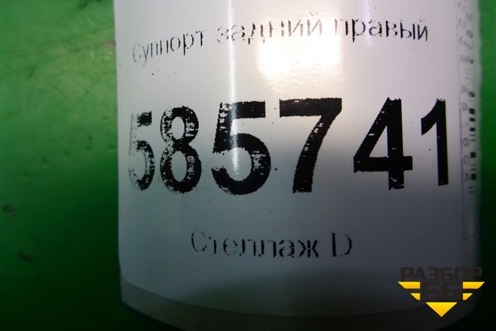 Суппорт задний правый для Nissan Murano (Z51) с 2007-2015г
