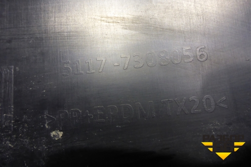 Накладка на порог наружная правая (51177308056) для BMW X5 F15 с 2013г