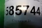 Рычаг задний левый верхний для Nissan Murano (Z51) с 2007-2015г