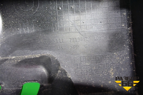 Усилитель порога (правый новый) (51117319852) для BMW X6 F16 с 2014г