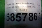 Крышка головки блока клапанная (передняя 3.5л VQ35DE) (Y2148021) для Nissan Murano (Z51) с 2007-2015г