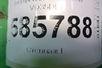 Крышка двигателя передняя (внутреняя часть 3.5л VQ35DE) для Nissan Murano (Z51) с 2007-2015г