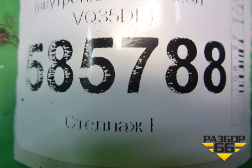 Крышка двигателя передняя (внутреняя часть 3.5л VQ35DE) для Nissan Murano (Z51) с 2007-2015г