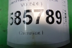 Клапан электромагнитный изменения фаз ГРМ (3.5л VQ35DE) для Nissan Murano (Z51) с 2007-2015г