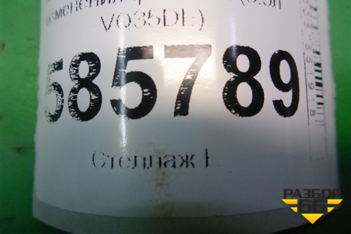 Клапан электромагнитный изменения фаз ГРМ (3.5л VQ35DE) для Nissan Murano (Z51) с 2007-2015г