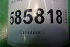 Маховик (3.5л VQ35DE АКПП) для Nissan Murano (Z51) с 2007-2015г