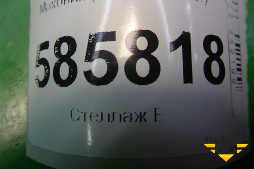 Маховик (3.5л VQ35DE АКПП) для Nissan Murano (Z51) с 2007-2015г