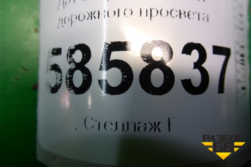 Датчик регулировки дорожного просвета (5381289900) для Nissan Murano (Z51) с 2007-2015г