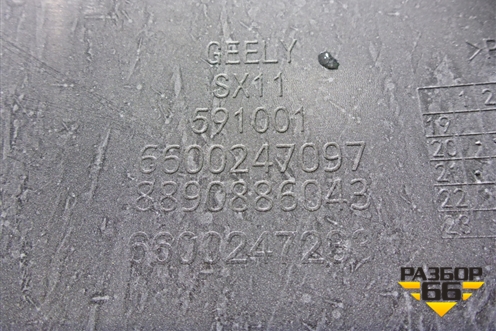 Бампер задний (под парктроник) (6600247097) для Geely Coolray с 2019-2025г