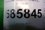 Пыльник заднего бампера правый (745861AA0A) для Nissan Murano (Z51) с 2007-2015г
