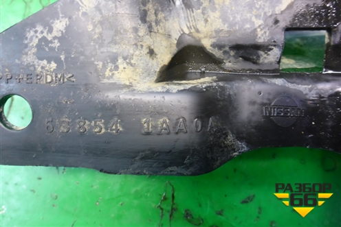 Брызговик передний правый (638541AA0A) для Nissan Murano (Z51) с 2007-2015г