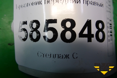 Брызговик передний правый (638541AA0A) для Nissan Murano (Z51) с 2007-2015г