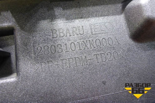 Бампер передний (до 2022г под парктроник) (2803101XKQ00A) для Haval F7 с 2019г